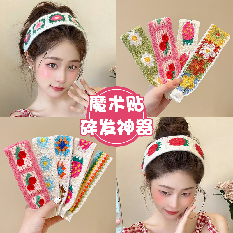 一贴即牢固~碎发粘粘贴发箍