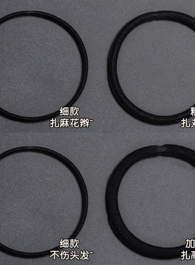 儿童黑色小橡皮筋女扎头不伤发高马尾发绳高弹力耐用头绳皮套头饰