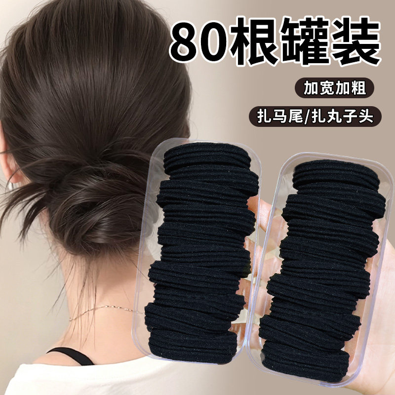 黑色橡皮筋女扎头发圈高弹力耐用头绳后脑勺丸子头绳成人皮套头饰