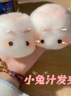 是谁没有收到好闺蜜送的兔子发夹