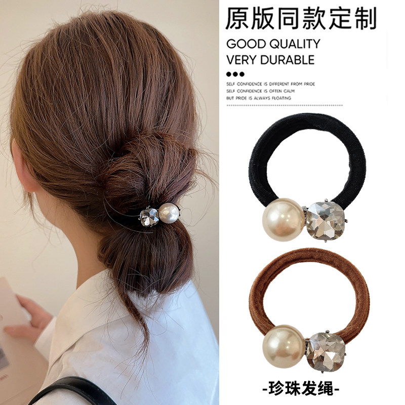 新款珍珠爱心高弹力皮筋