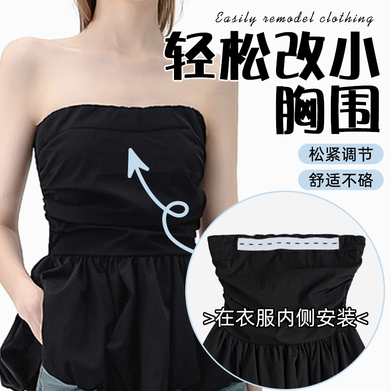 这款不仅能收腰还能缩小胸围腰带