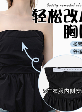 这款不仅能收腰还能缩小胸围腰带