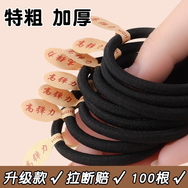 高弹力耐用发绳橡皮筋女扎头发2026新款高端头绳黑色发圈皮套头饰