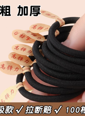 高弹力耐用发绳橡皮筋女扎头发2026新款高端头绳黑色发圈皮套头饰