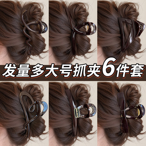 气质发夹女后脑勺大号发量大头发抓夹高级感2026新款鲨鱼夹子头饰 - 封面