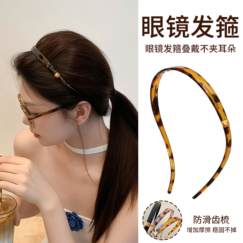 终于找到了眼镜和发箍兼得的发箍
