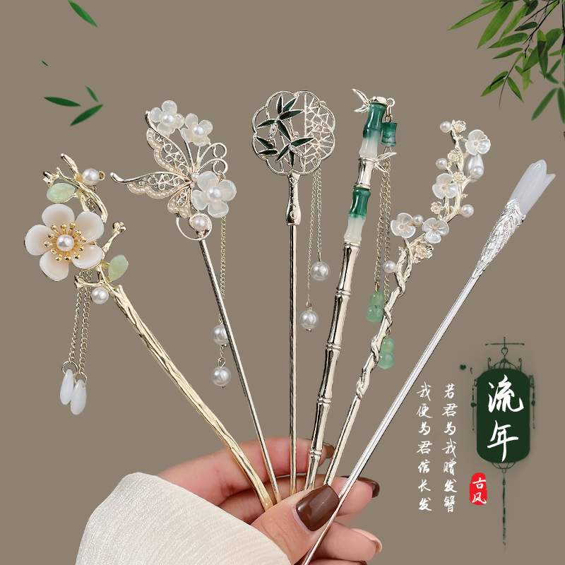 发簪新中式！古风流苏汉服配饰