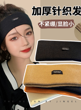 运动跑步发带冬天针织护额头套女款2025新款防风抹额秋冬发饰头巾