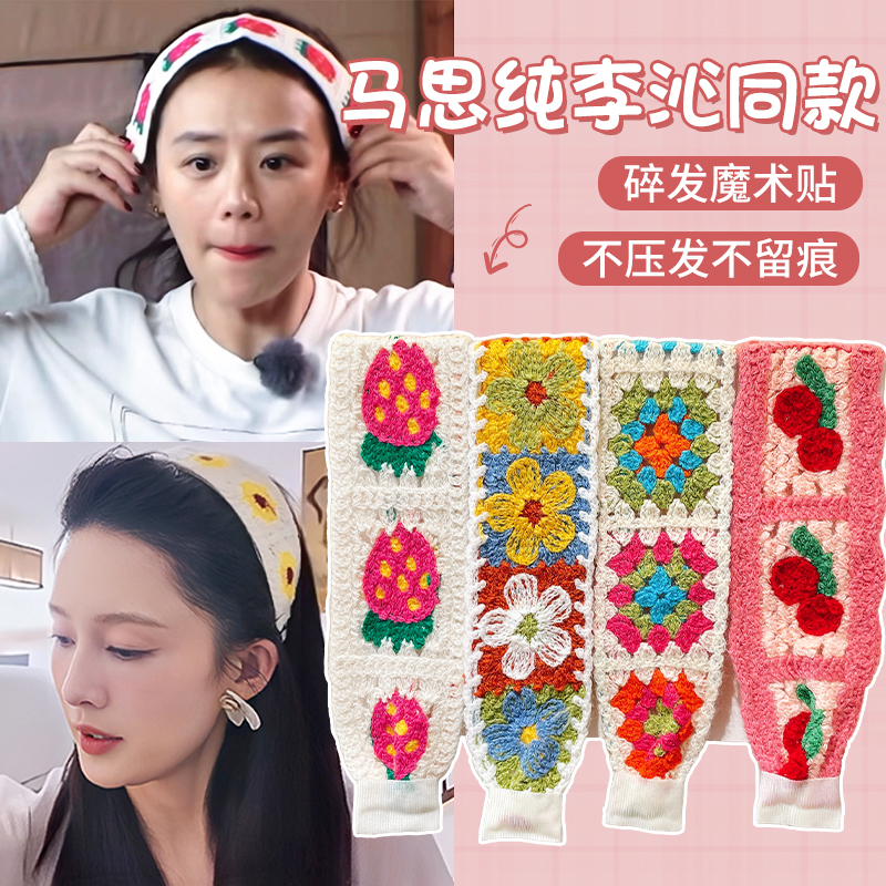 碎发魔术贴，不压发视觉增高颅顶