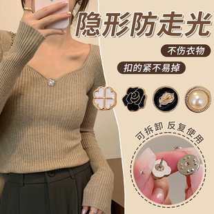 扣子免缝神器女胸花胸针纽扣 领口防走光暗扣高端别针固定衣服衬衫