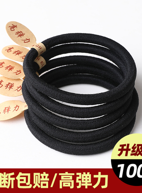 黑色无接缝头绳高弹力耐用橡皮筋女扎头发绳简约皮套马尾发圈头饰