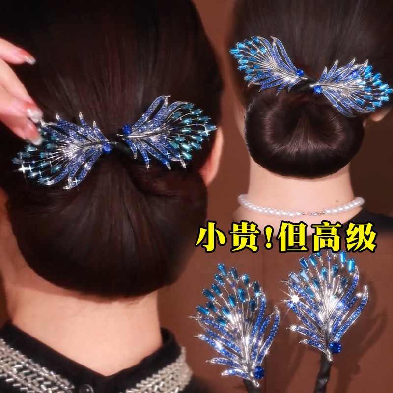 丸子头卷发神器蓝色羽毛发夹中年妈妈懒人盘发器后脑勺夹子头饰女