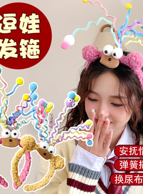 发箍换尿布再也不哭分散注意力
