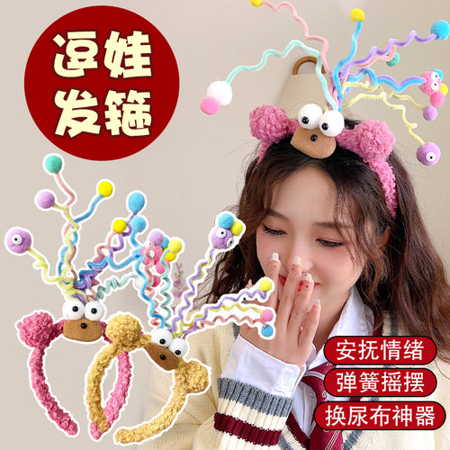 发箍换尿布再也不哭分散注意力