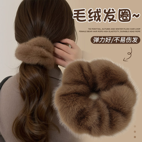 冬季毛茸茸的发圈，太爱了