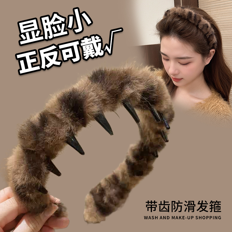 秋冬氛围感~豹纹毛绒发箍
