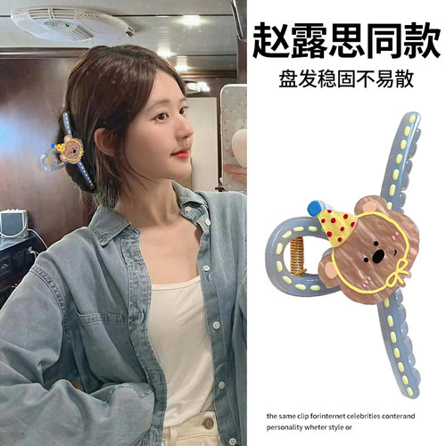赵露思同款~可爱小狗抓夹