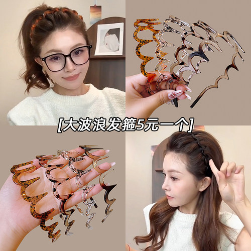 夏日出门刘海碎发凌乱就戴它发箍