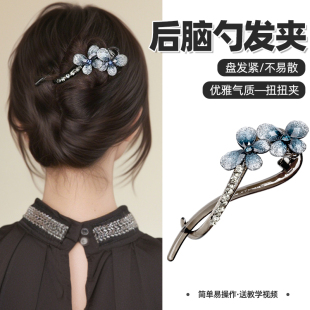 水鉆蝴蝶扭扭夾發(fā)夾女后腦勺2025新款 高端盤(pán)發(fā)一字夾抓夾頭飾夾子