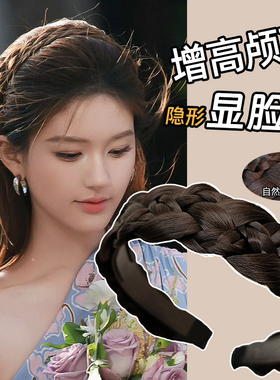 仙气飘飘的你怎么能少了假发发箍