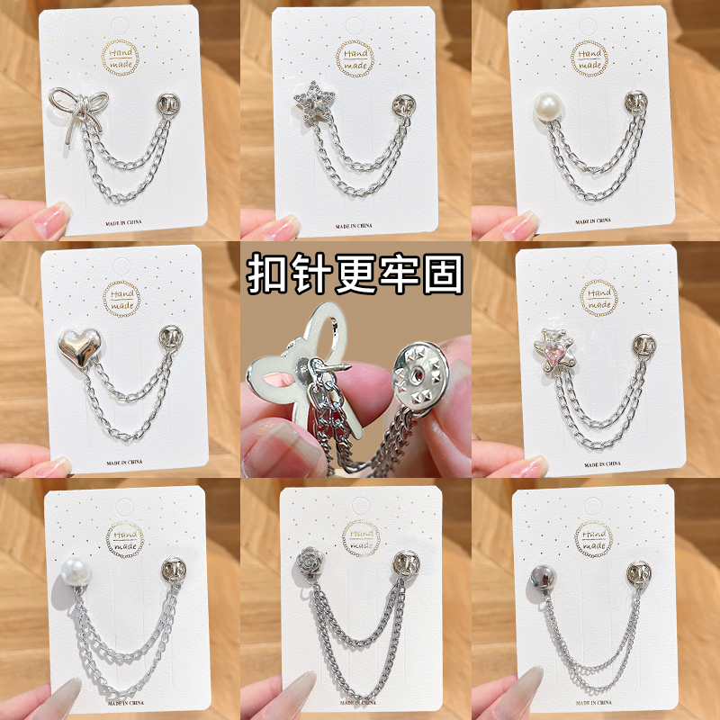 裤脚固定器,再也不怕裤脚踩脏了