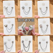 子长改短调节扣裤 脚固定夹裤 腿收口别针固定衣服 脚防拖地神器裤 裤