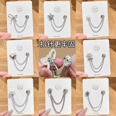 裤脚固定器，再也不怕裤脚踩脏了