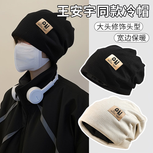 秋冬冷帽男2025新款时尚堆堆帽保暖针织包头帽男士套头帽头饰帽子