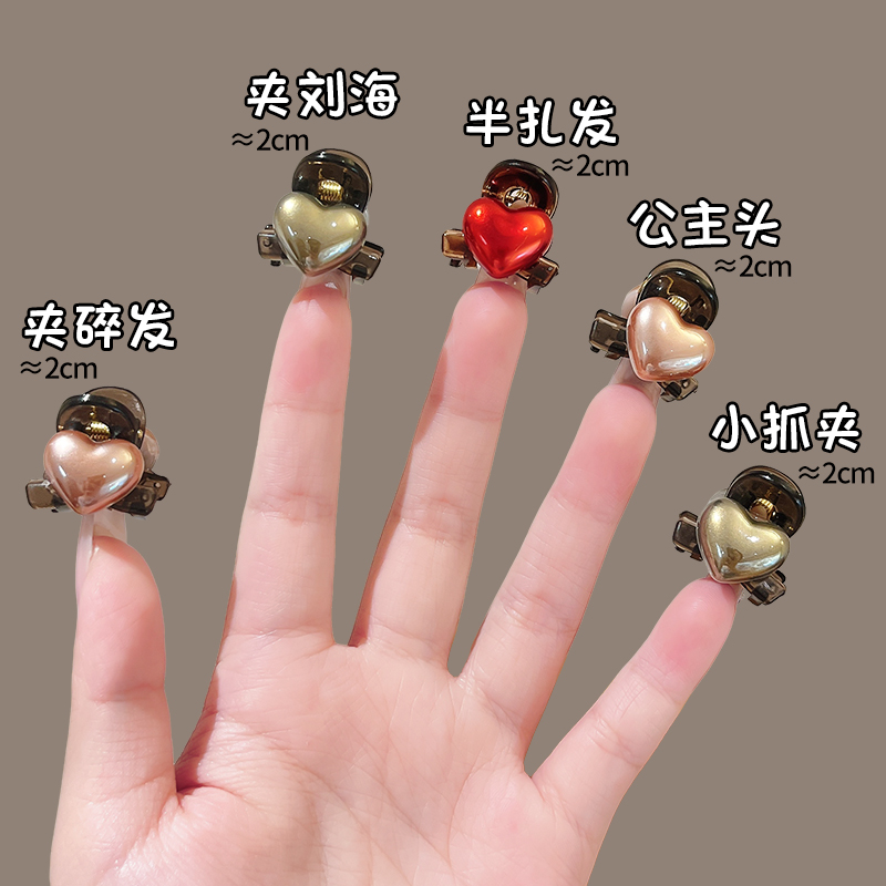 小抓夹别发间，温柔氛围制造机！