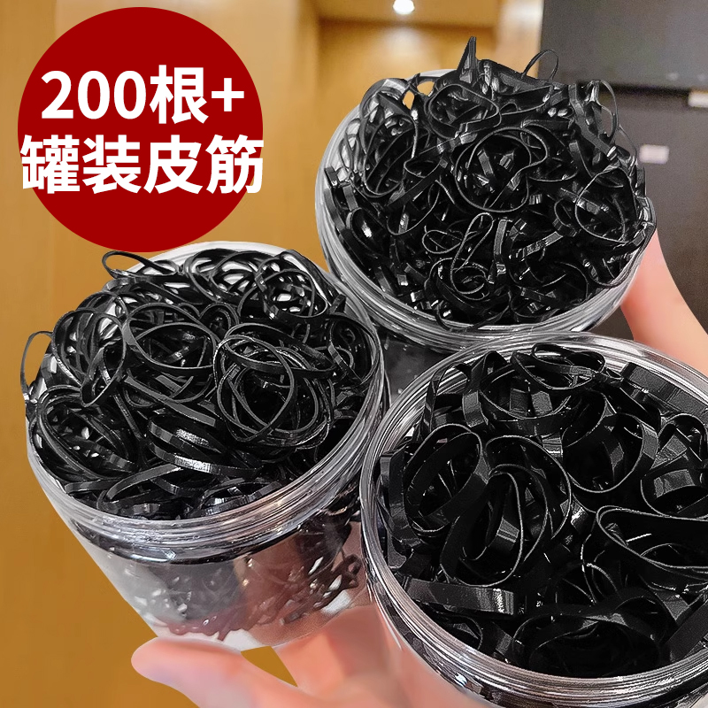 罐装1000根高弹力耐用橡皮筋