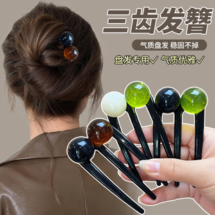 三齿u型发簪女2026新款高端丸子头神器盘发插针珍珠插梳古风发饰
