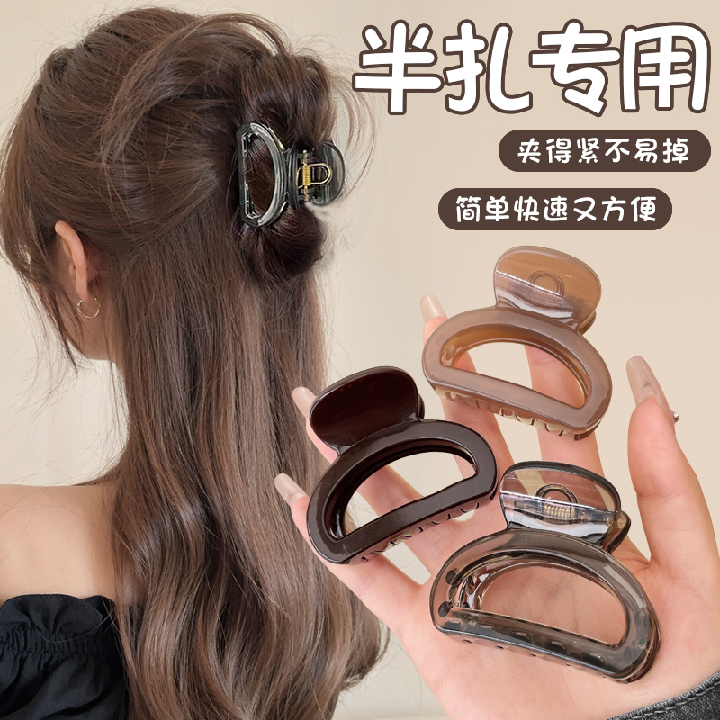 夹得紧不易掉~半扎专用抓夹
