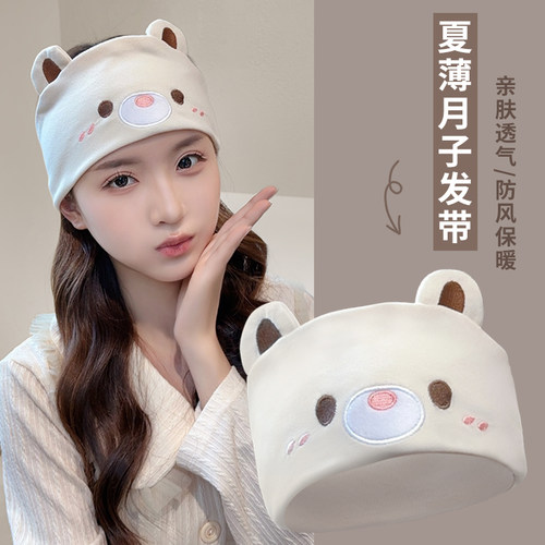 春夏必备，月子帽小熊款
