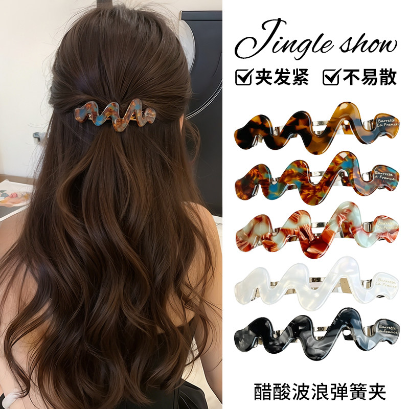 波浪弧形贴合头型夹发稳固不松脱图片
