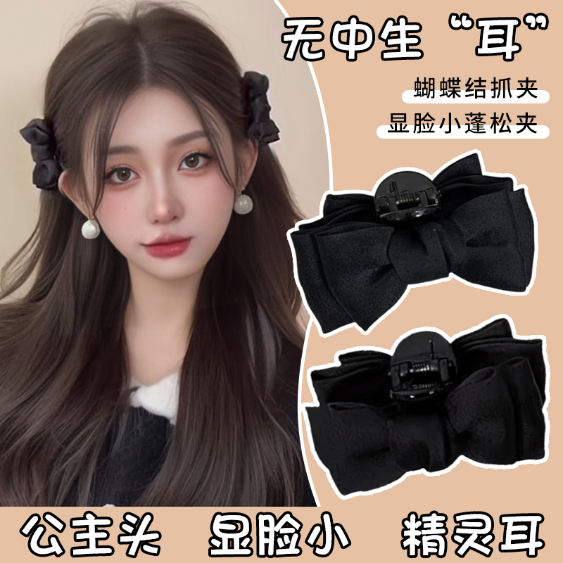 显脸小的蝴蝶结公主头拥有精灵耳