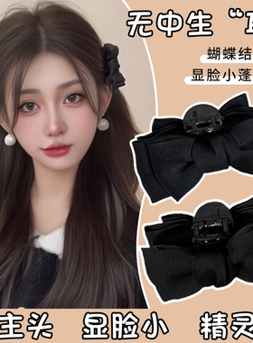 蝴蝶结小号抓夹蓬松显脸小神器发夹边夹侧边发卡子刘海夹前额头饰