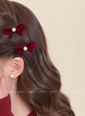 红色发饰发夹2025新款高端发卡配饰蝴蝶结小夹子侧边刘海边夹头饰