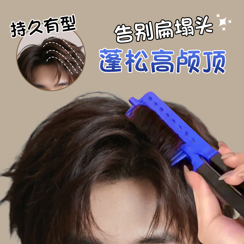 竟然能做高颅顶的神奇v型梳子！