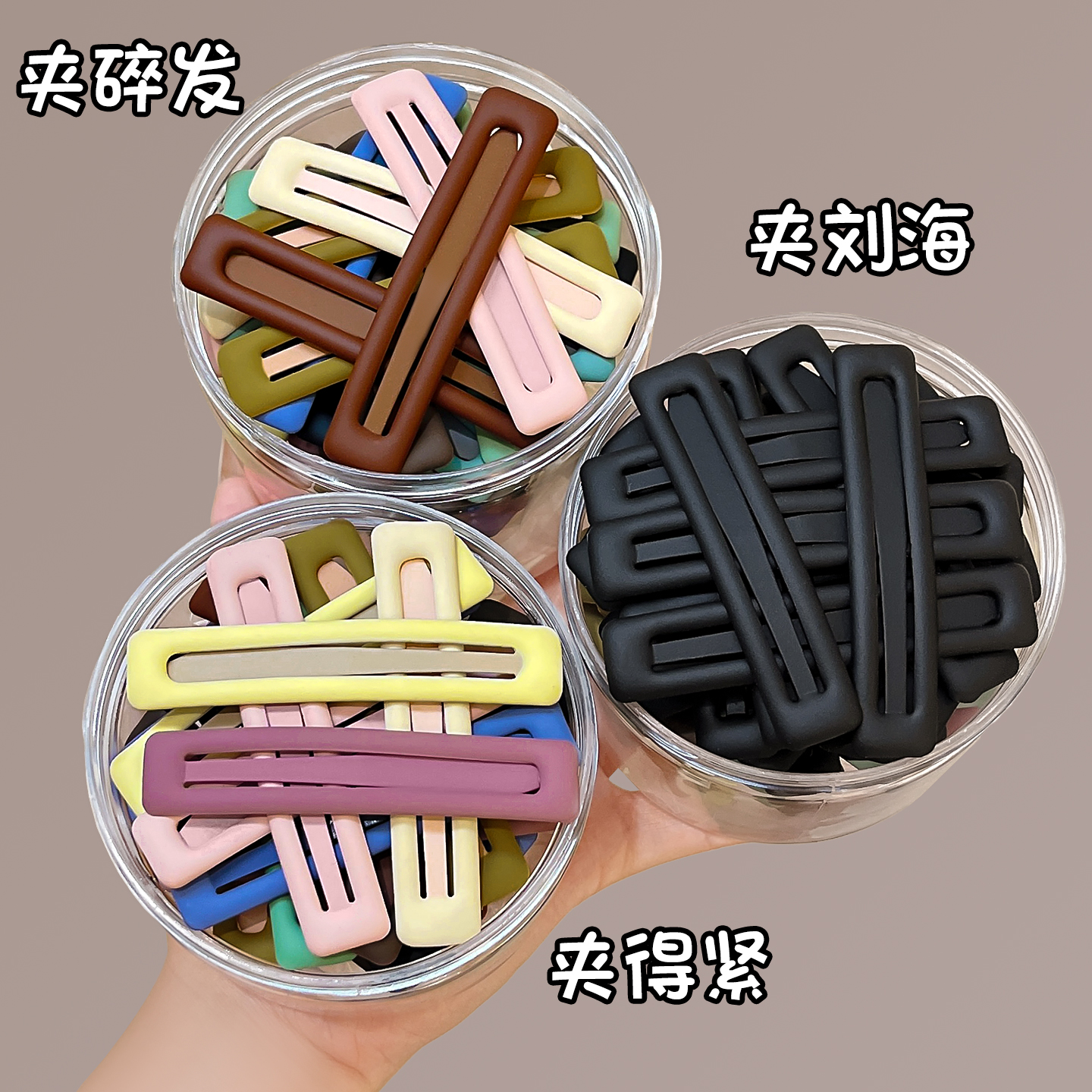 轻松点缀,解锁日常慵懒发型质感