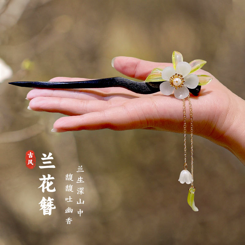 温婉至上~新中式古风发簪