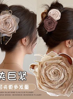 干枯玫瑰花朵抓夹女高级感2025新款大号发夹半扎后脑勺鲨鱼夹头饰