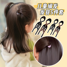 小鱼u型发簪女2025新款儿童编发神器简约插梳女童簪子盘发器头饰