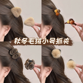 秋冬毛绒刘海小抓夹女高级感2026新款 发夹边夹侧边半扎发夹子头饰