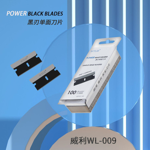 威利WL009黑刃单面刀片 耐用锋利除胶刀片清洁保安刀片 100片一盒