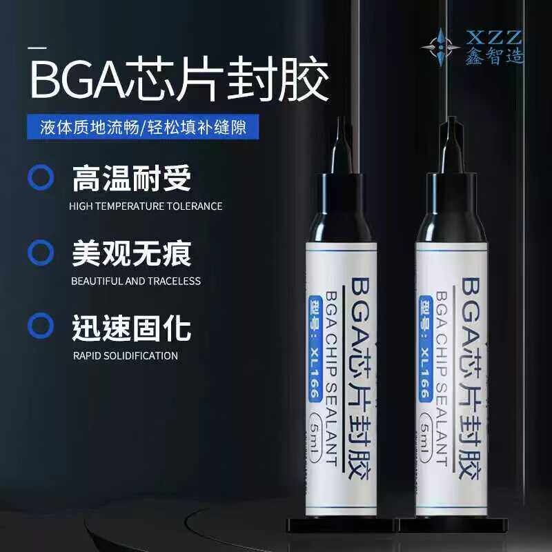 鑫智造XL166 BGA芯片封胶适用于手机维修屏幕IC CPU 