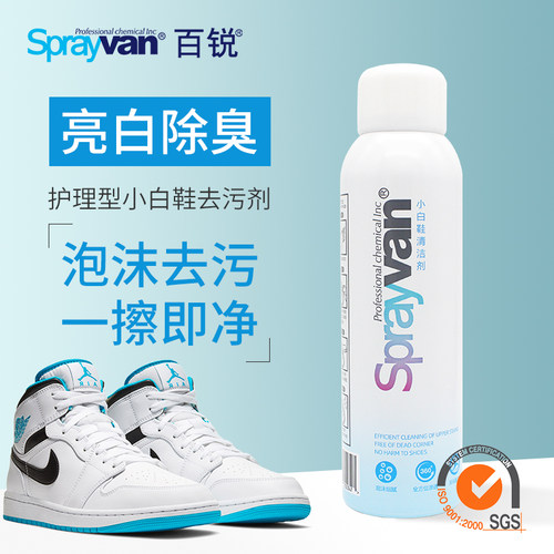 小白鞋清洗剂洗鞋神器刷去污增白