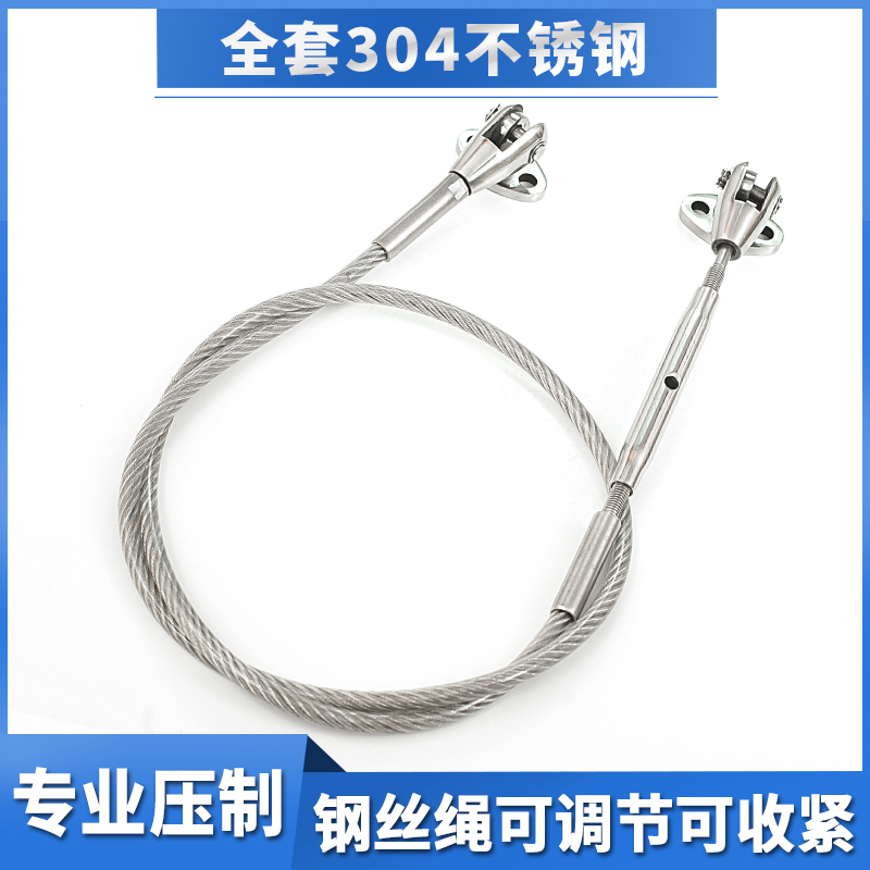 304不锈钢钢丝绳晾衣绳锁扣拉紧器安全挂钩卡扣收紧扣压制拉索