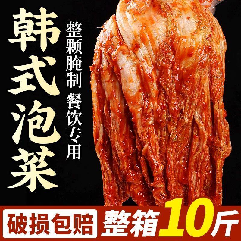 正宗韩式泡菜辣白菜批发东北泡菜餐厅烤肉小吃酒店自助解馋小咸菜