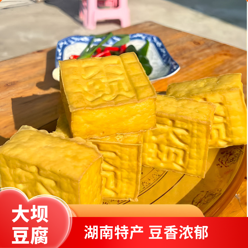 武冈特产大坝豆腐干香干袋装原味零食品140g低温贮藏即食传统咸味